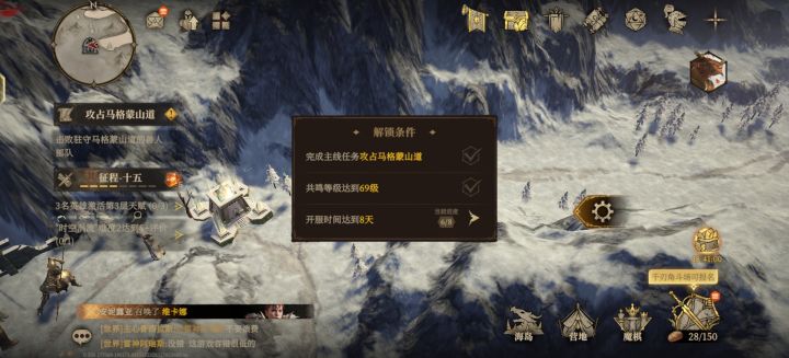 这玩意也挺难受的截图