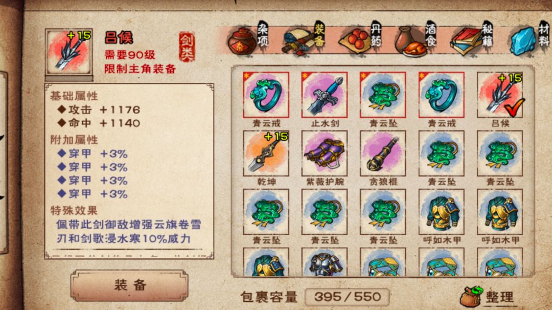 萌新看看再玩截图