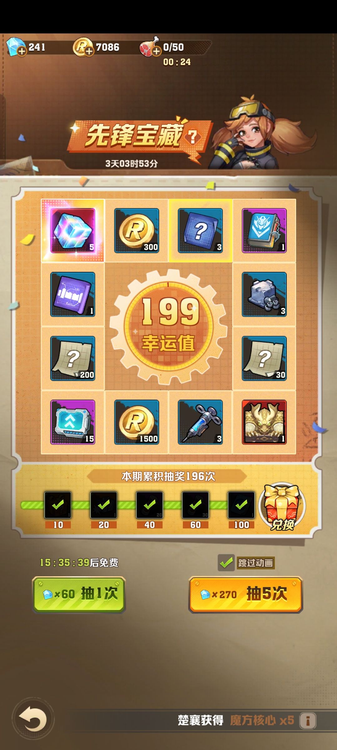给你们看个开心的事儿! 1