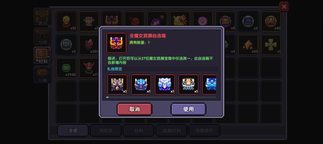 选哪个 1