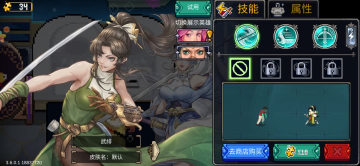 等一年多还没送,看来是不会送了截图
