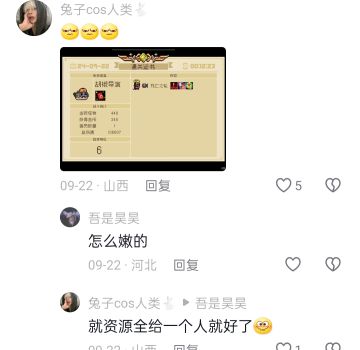 抖音评论区学的，还真的能过