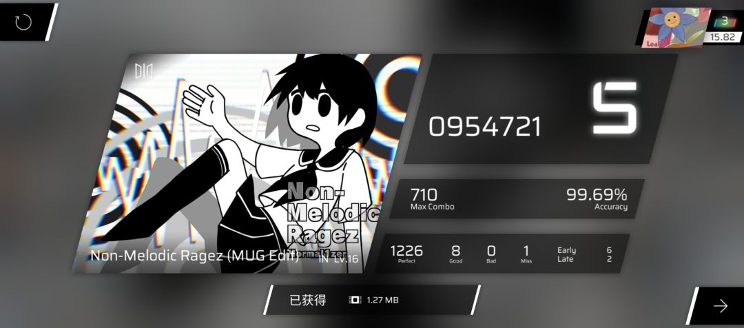 坐等砍定数ing……😭😭😭 1