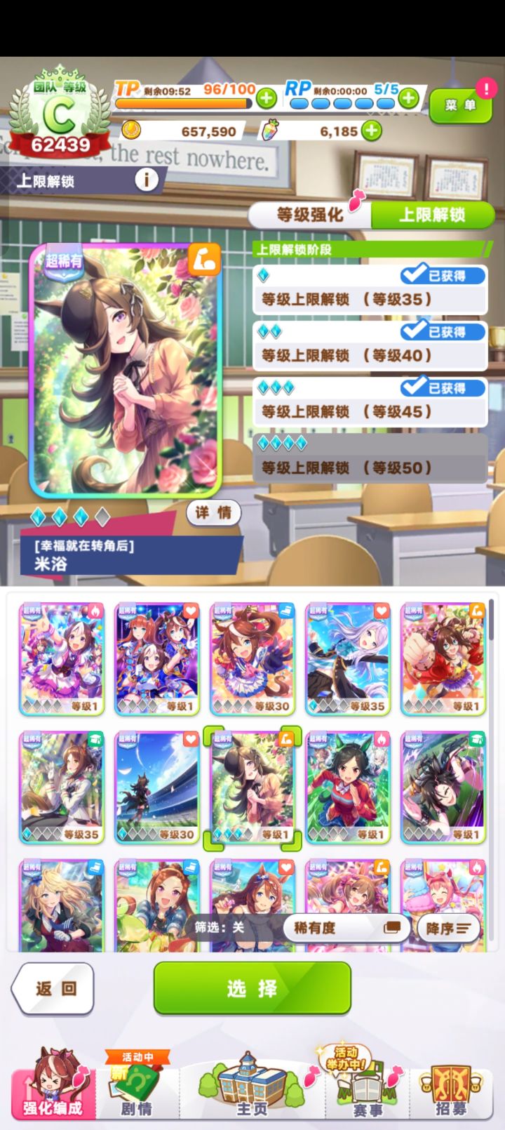 应该怎么选择截图