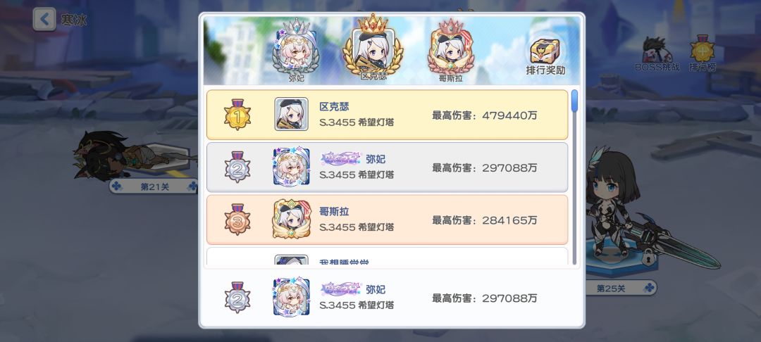 问问有没有新区7天以内进度的冰与火作业 2