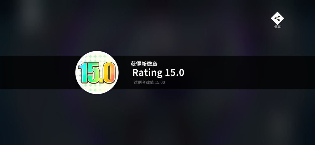 算是杀出新手村了? 2
