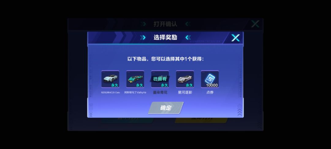 家人们帮我看看选哪辆车? 1