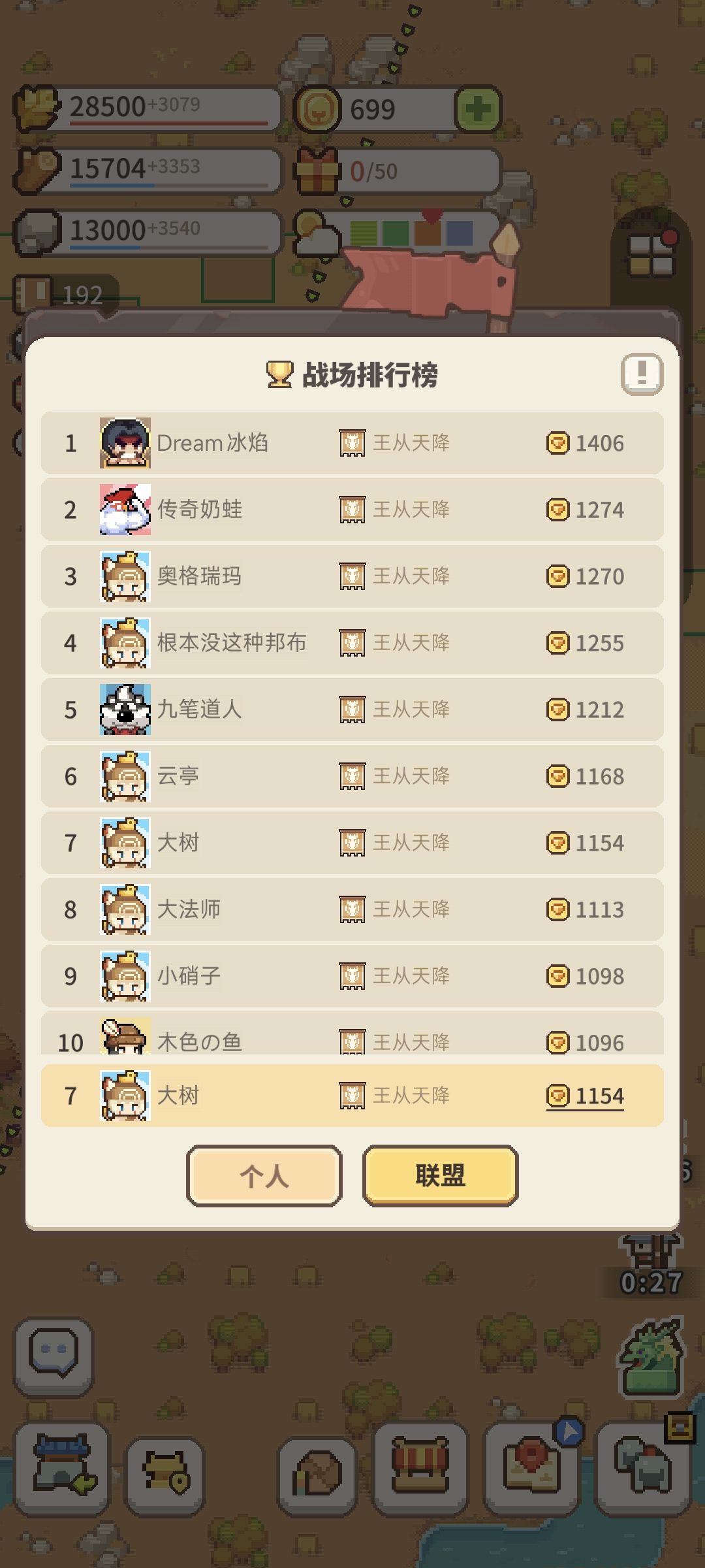 辛辛苦苦打个第七 7
