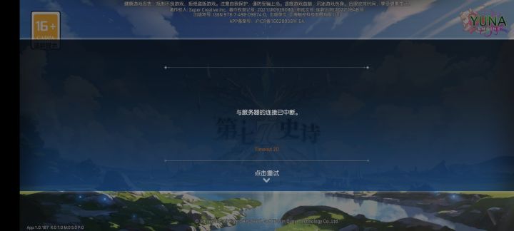 为什么为什么会一直这样?进都进不去。截图