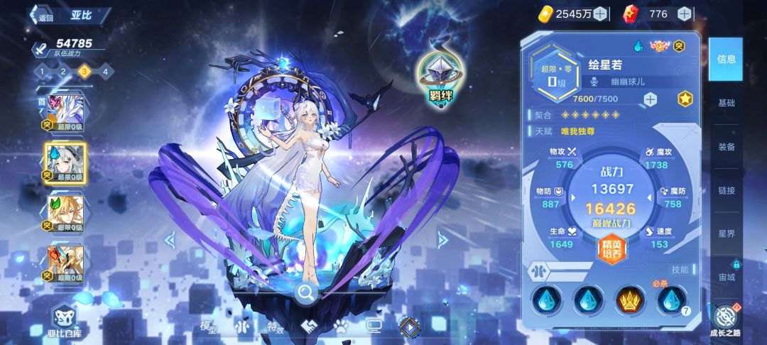 旧时代的眼泪罢了 4