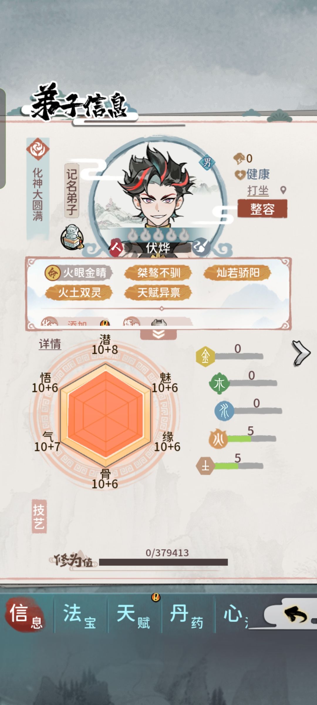 需要养吗这几个? 2