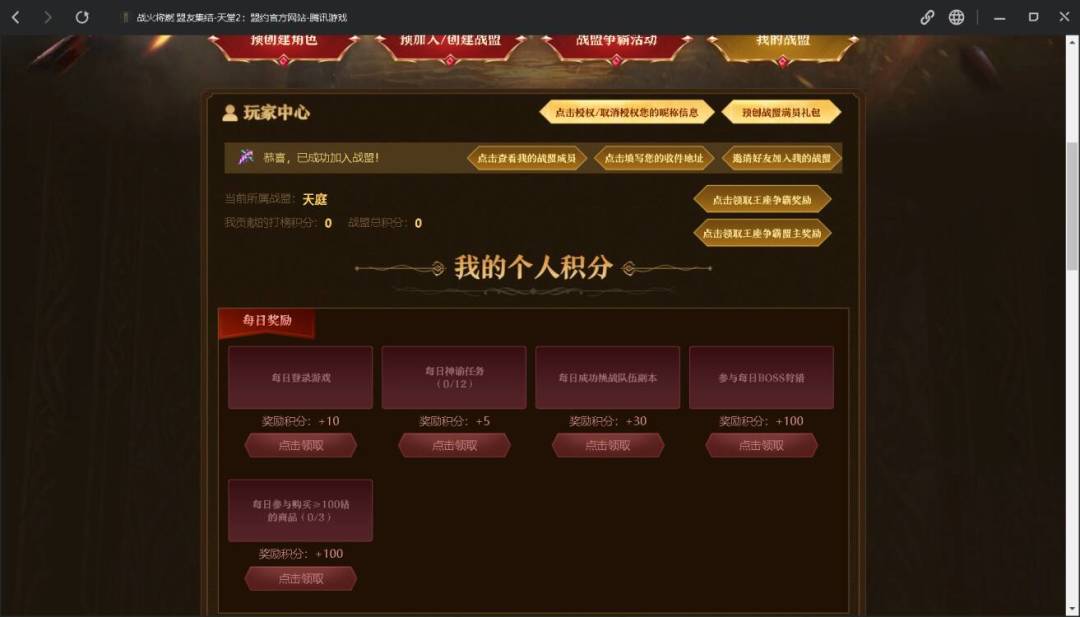 期待 2