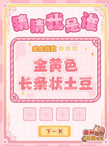 🎁假期福利邮件｜被这三道题硬控10分钟……