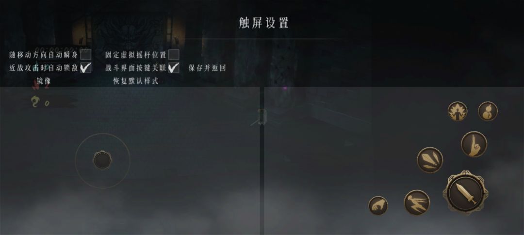 连携攻击 1
