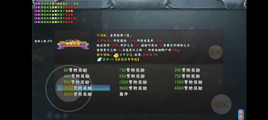 新人想玩游戏的看进来 1