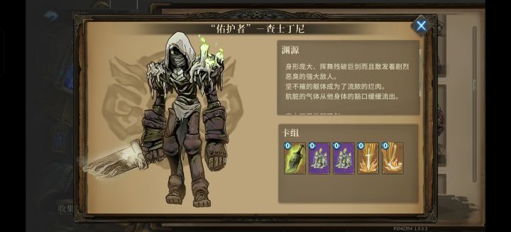 文本缺漏，坚不摧？截图
