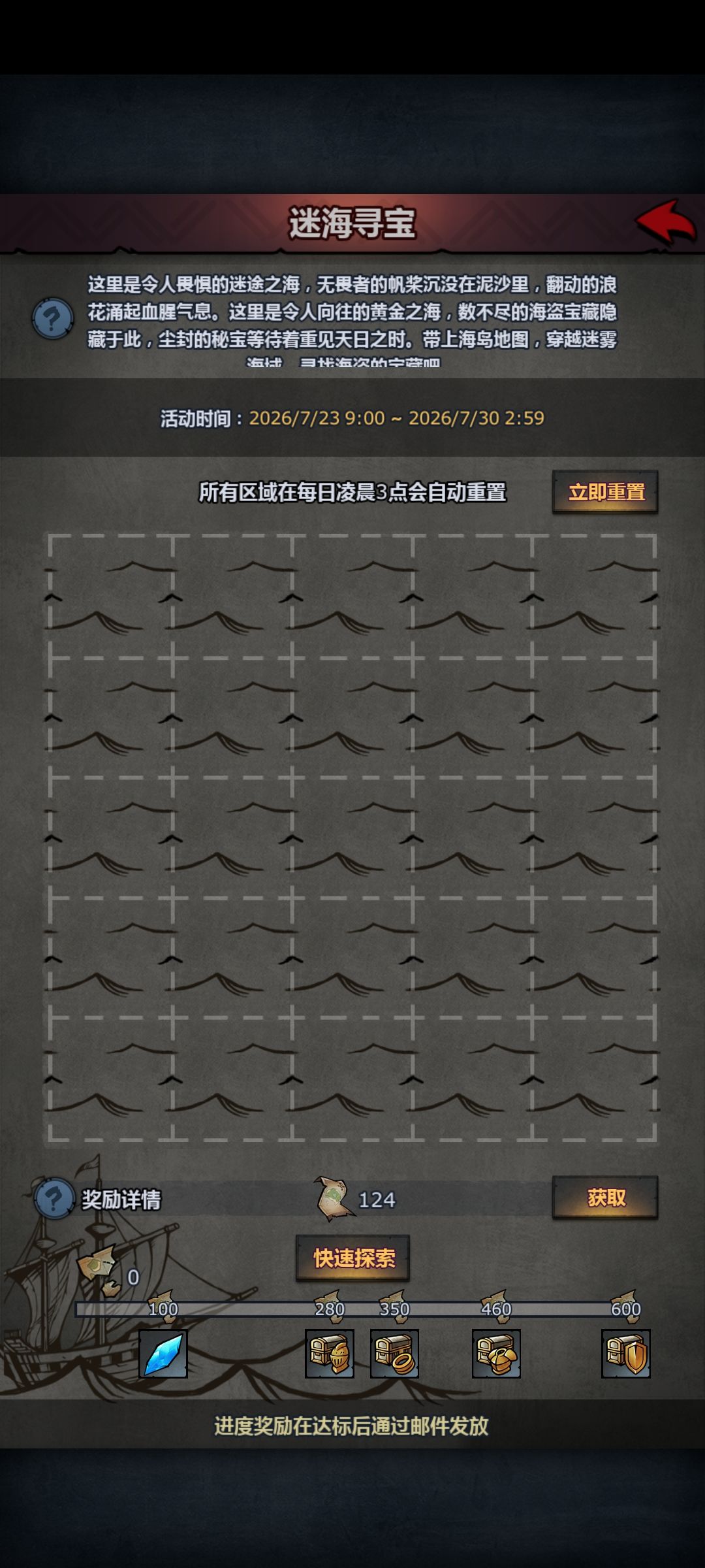 还差多少 1
