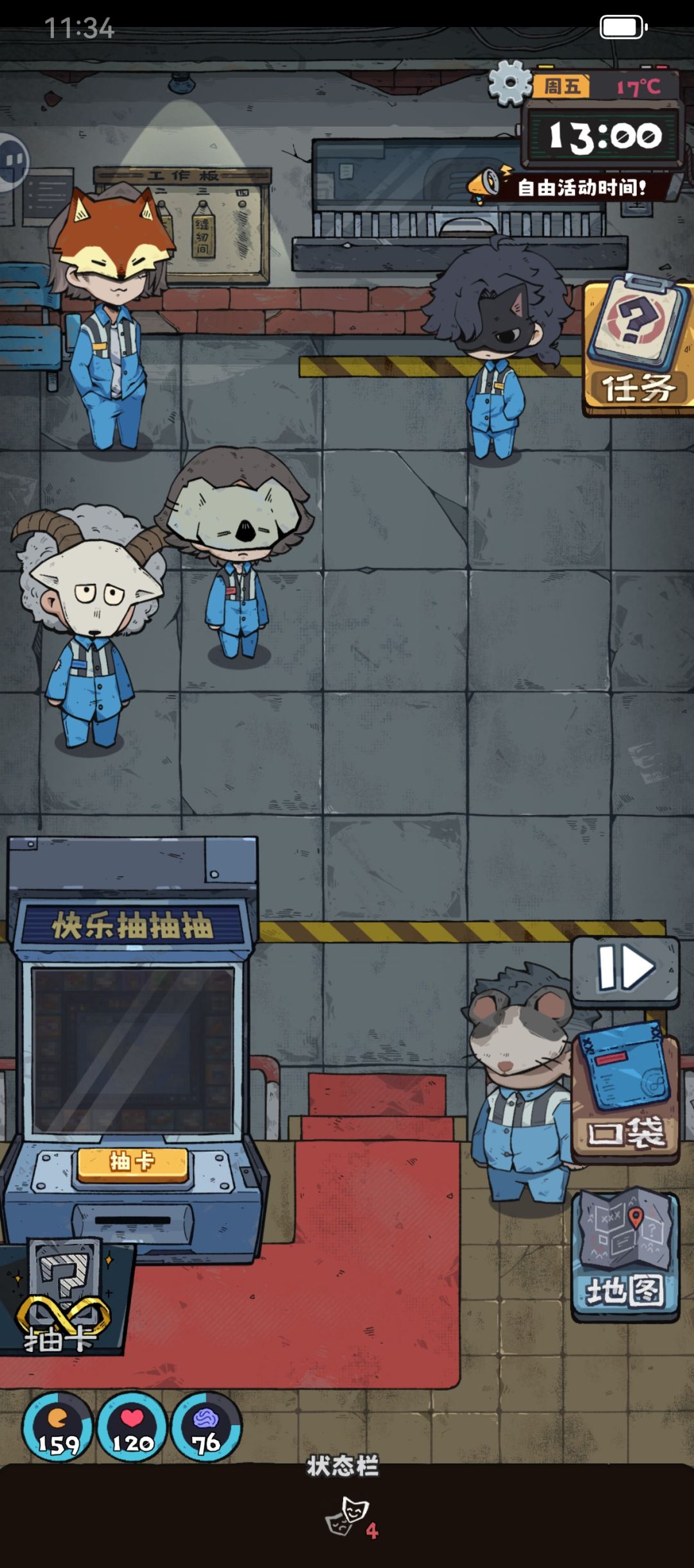 就主角和羊的面具没线绑着 1