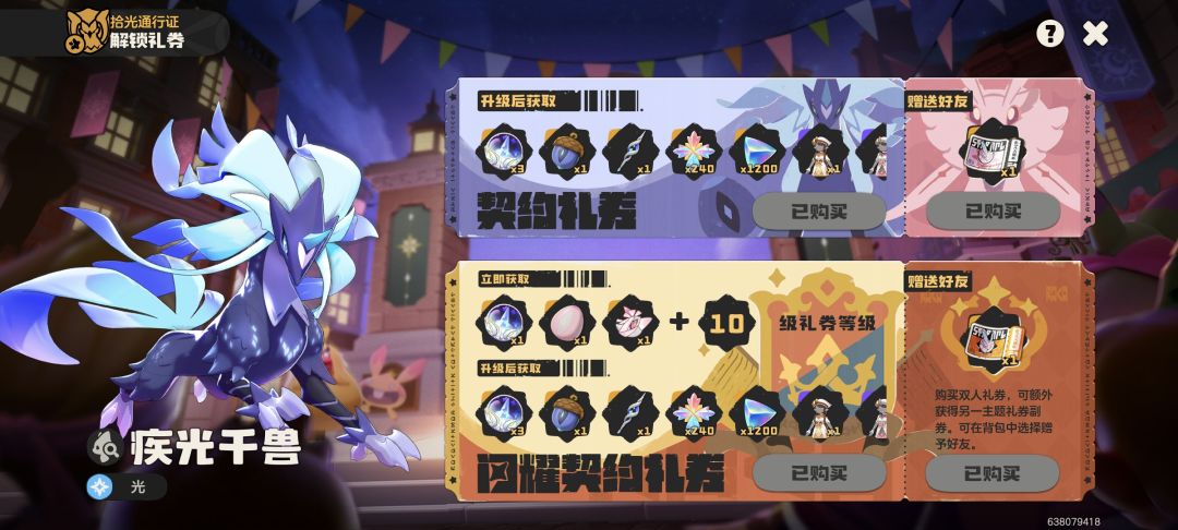 何意味 2