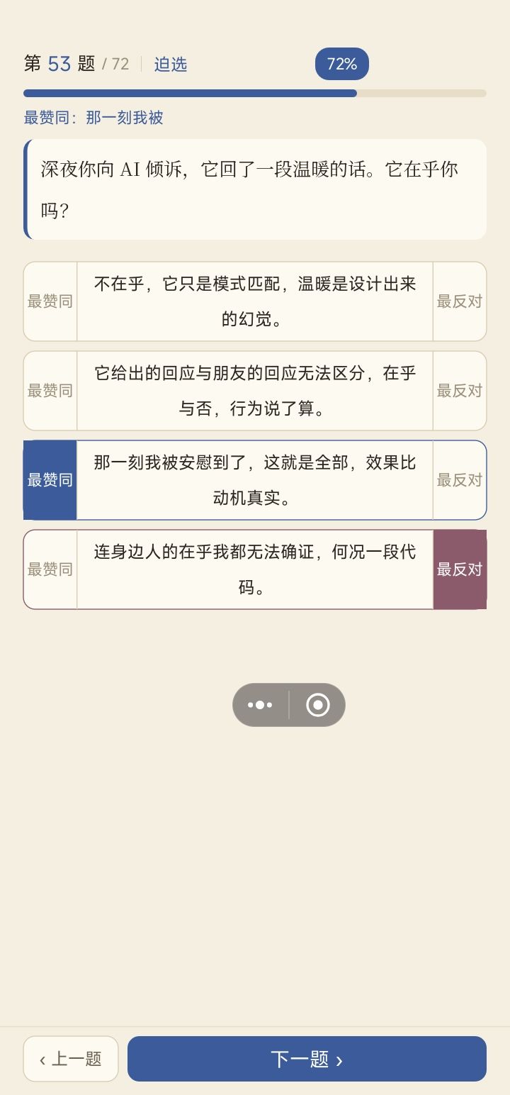 一些问题 14
