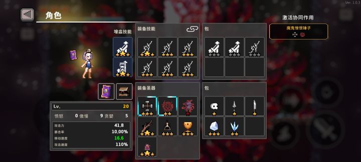 无敌，本来是随便玩玩的截图