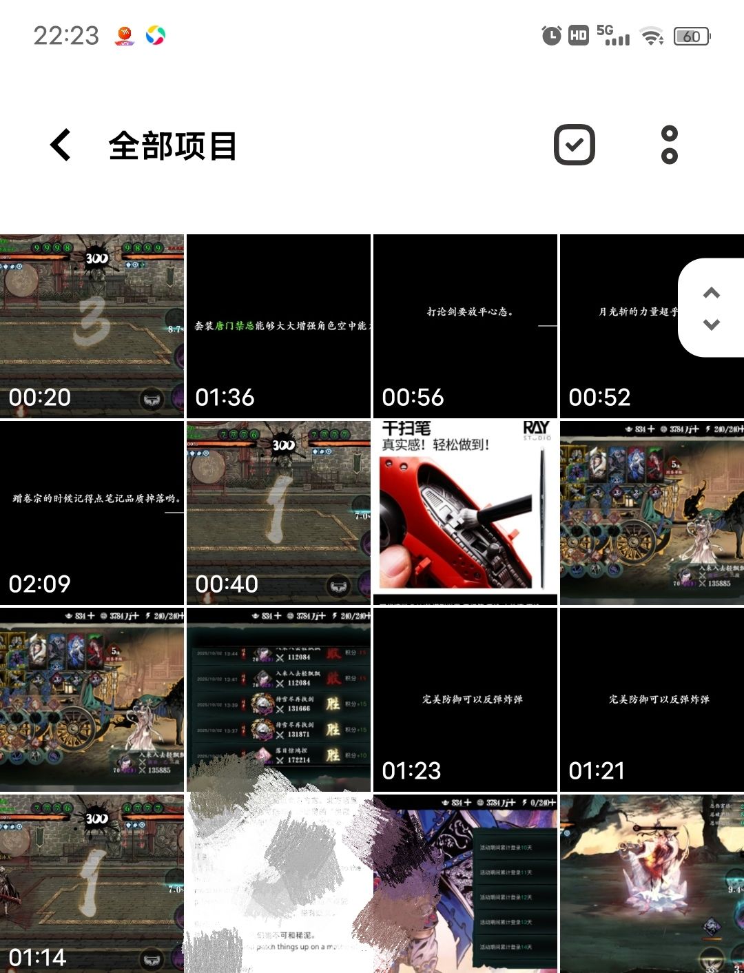 无论是不是开了,留个底总是保险的 1
