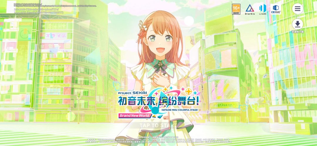 我在想一个问题 2