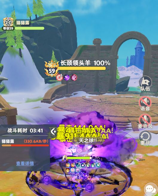法师与游侠木桩情况 2