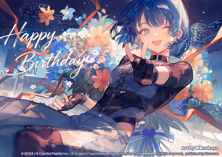 🎉桐谷遥生日贺图公开!截图