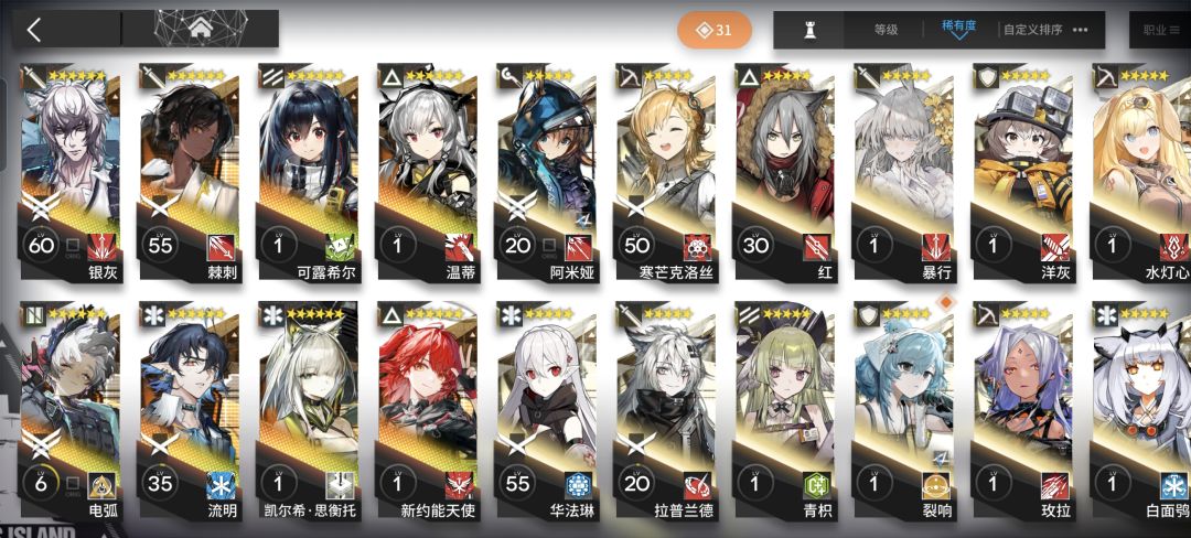 收手吗 1