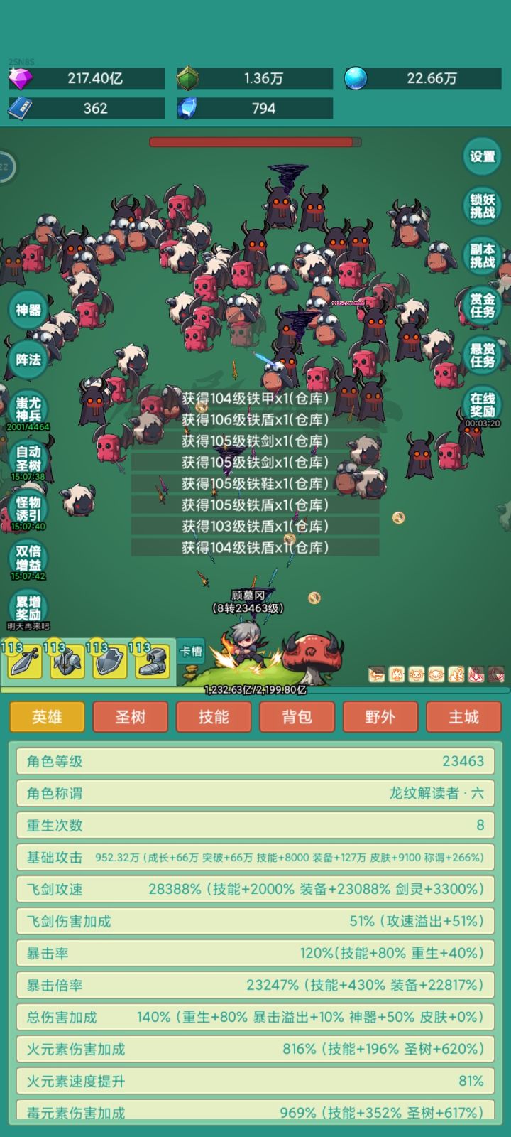 想要皮肤
用户ID:2SN8S17180056615536666afaa8ae7c1122ae5ec7c
#神秘冒险 #神秘冒险冲浪板皮肤截图