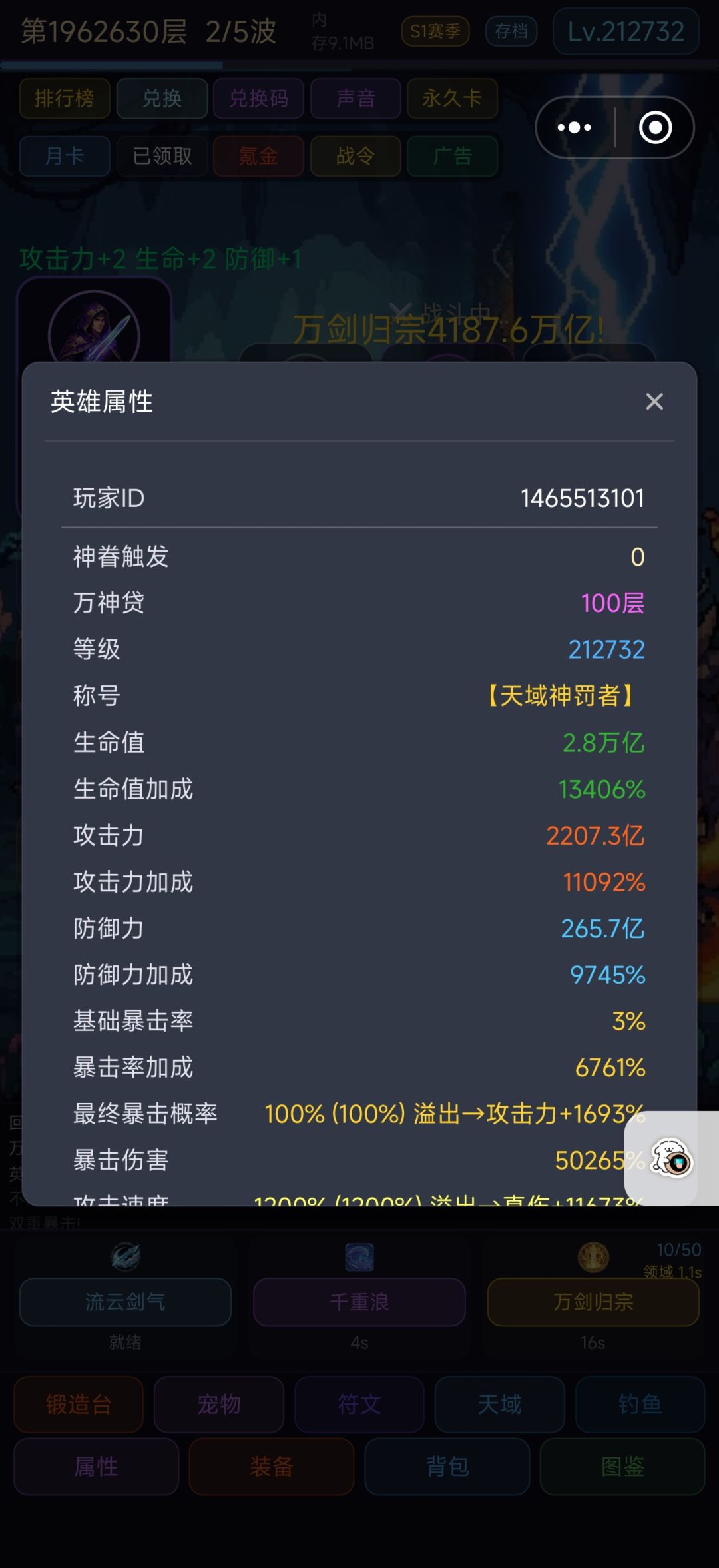 页面显示bug过长的页面下拉不了 1