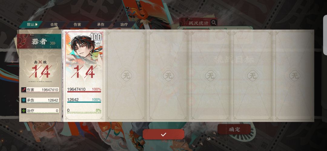 天王yyds 1