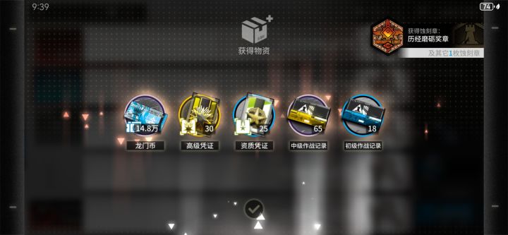 好抠门啊截图