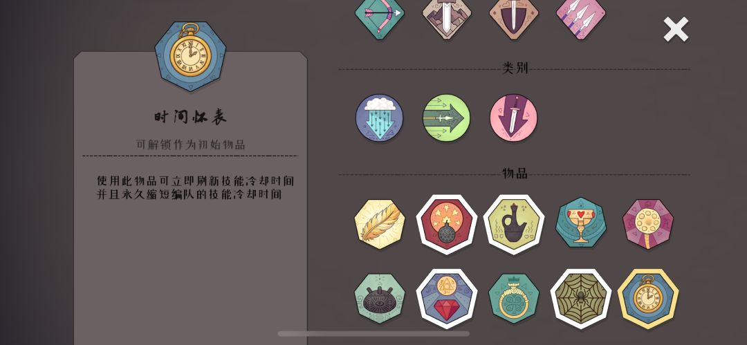 随便聊聊截图