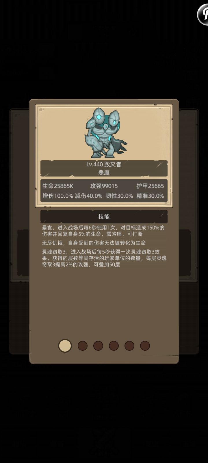 9.0各秘境攻略② 2