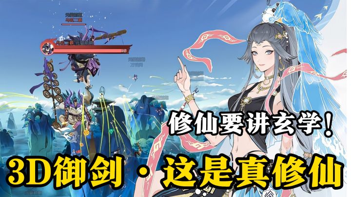 修仙先修脸❗相信玄学~【奇葩捏脸】勇闯真·修仙世界 ⚠️截图