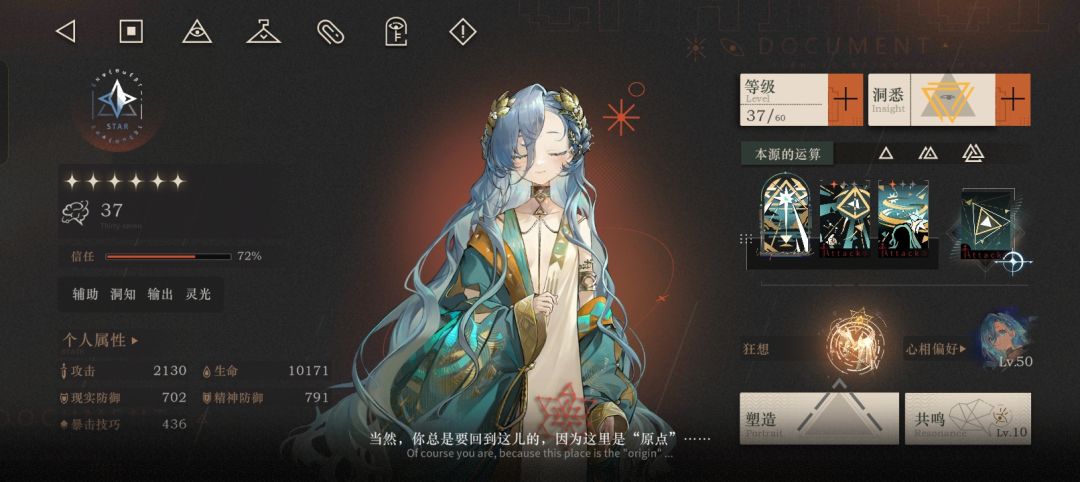 分享一下11天的成果 3