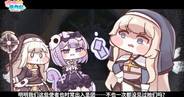 《嘟嘟脸恶作剧》爱丽丝主题剧场「卡册之中舞动的命运」即将登场