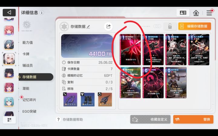 各位佬佬求助一下。截图