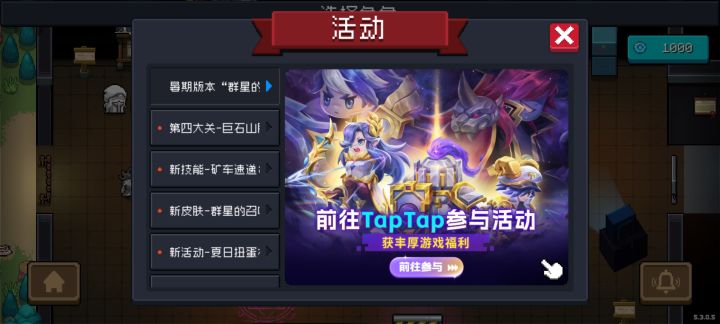 这个游戏还不错哦截图