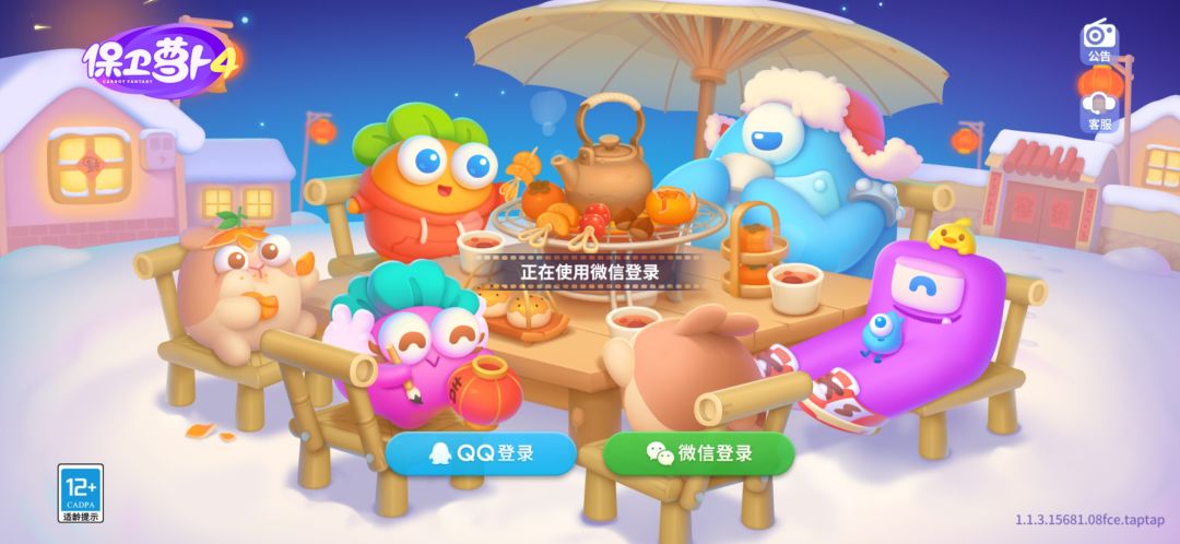 动态图片 1
