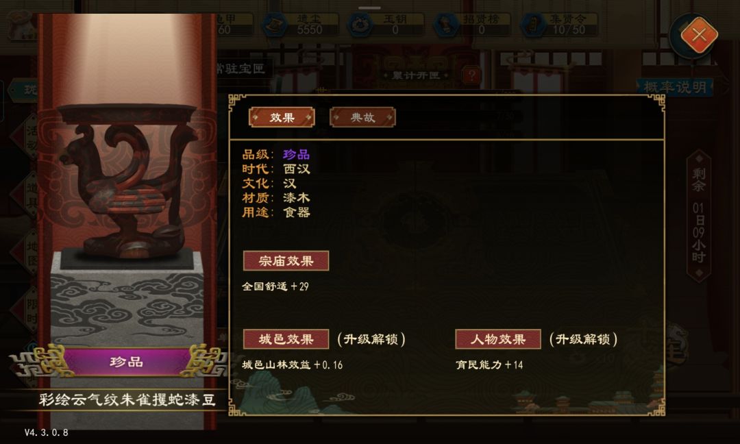 否极泰来,单抽出奇迹 2