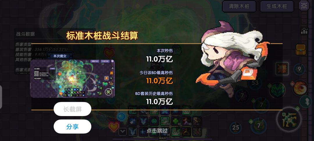 怀念旧主城BGM第60+34周 1