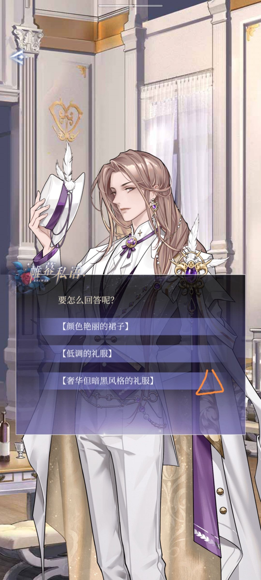 5.17 帷幕私语 3