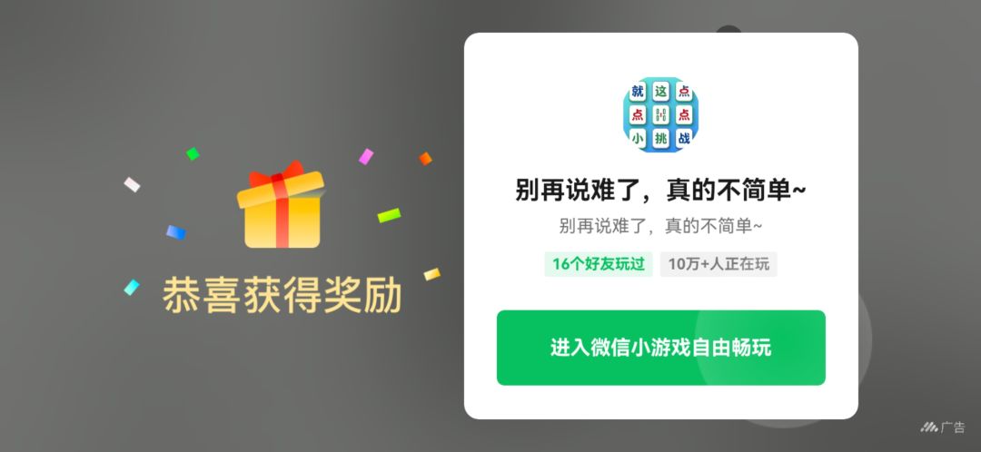 广告为什么经常出现bug啊 1