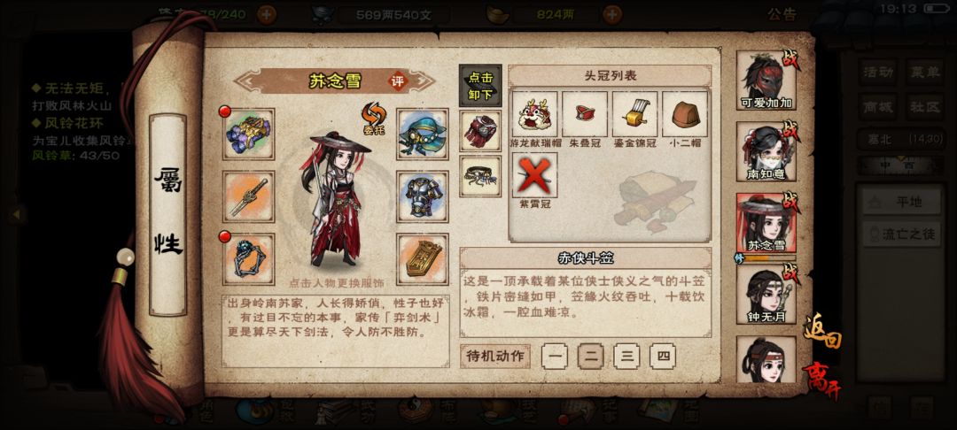 苏苏,可爱 2
