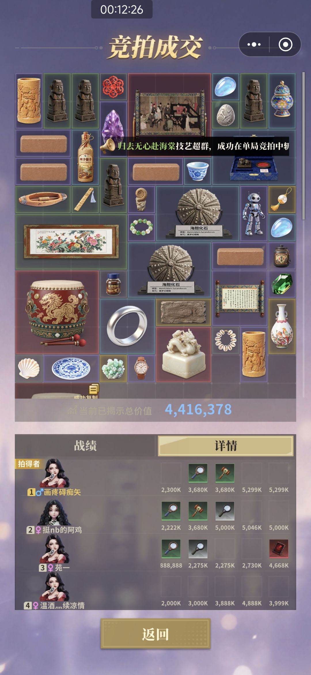 运气流 3