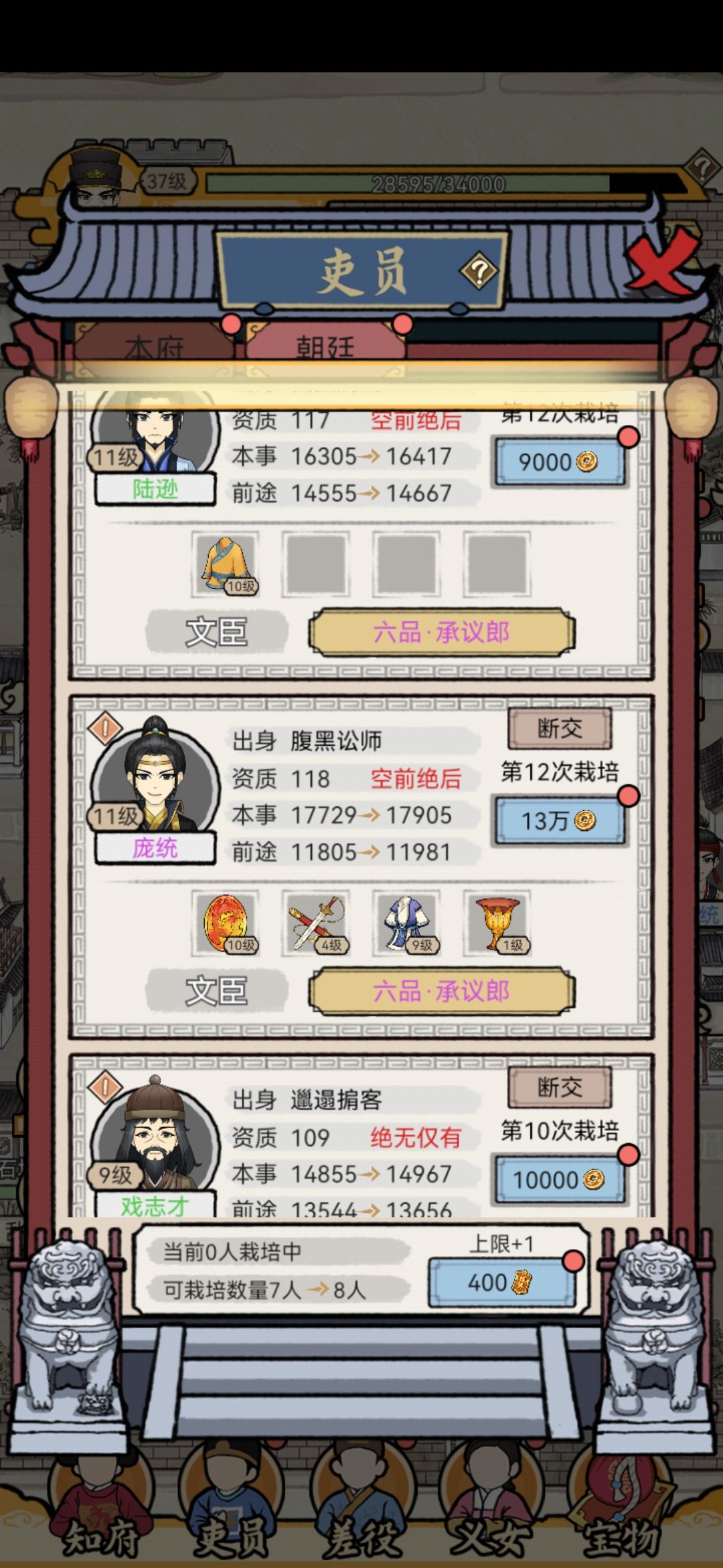 动态图片 5