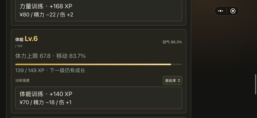 动态图片 4